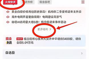 江南体育网页版登录官网入口截图2